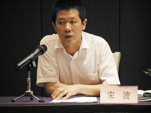保监局领导传达文件精神