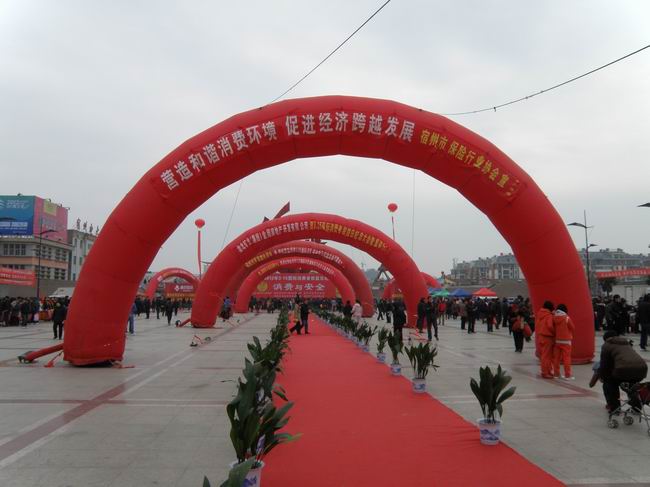 宿州协会315活动