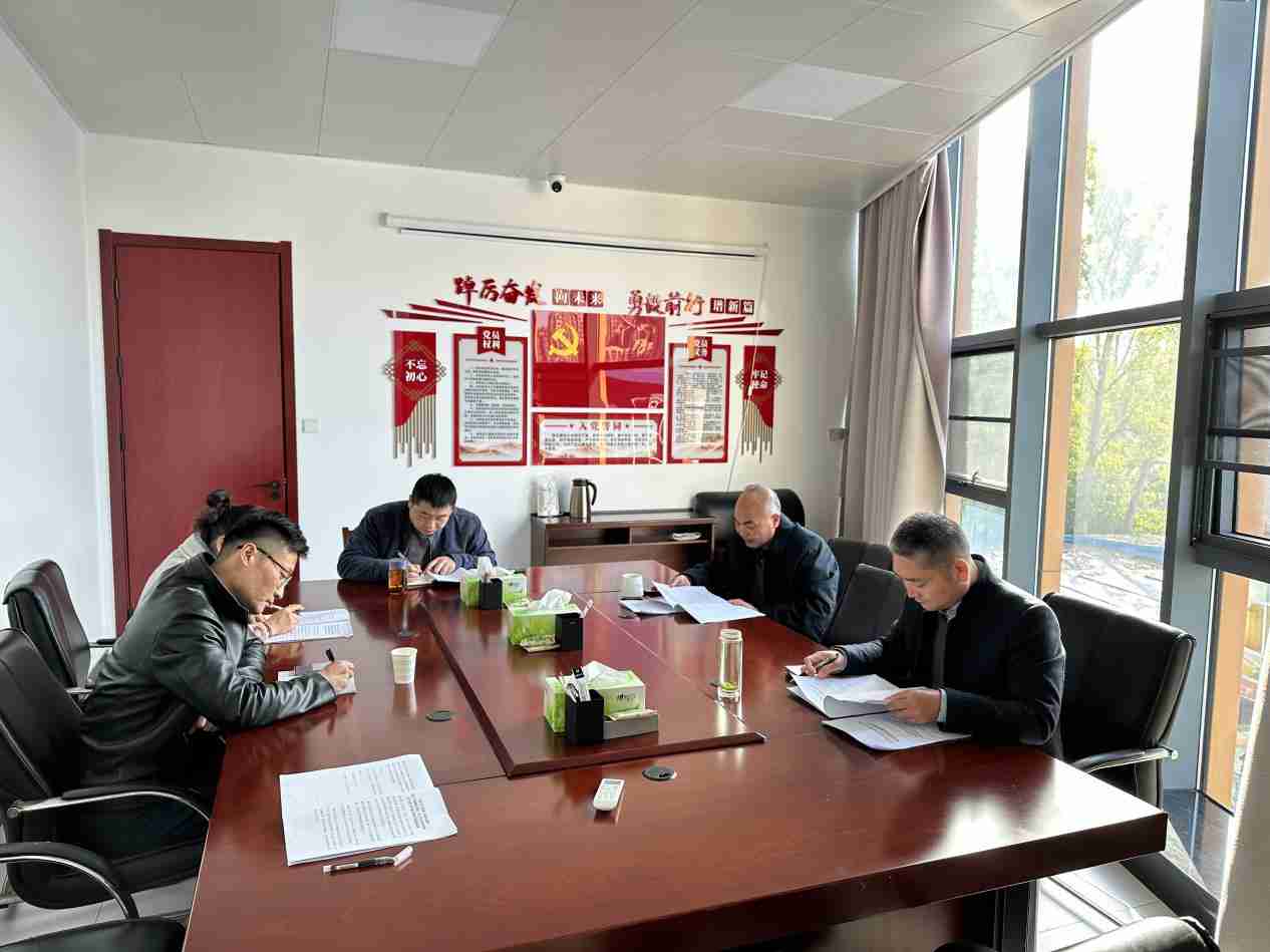 银协保协联合党支部集中学习（11.26)