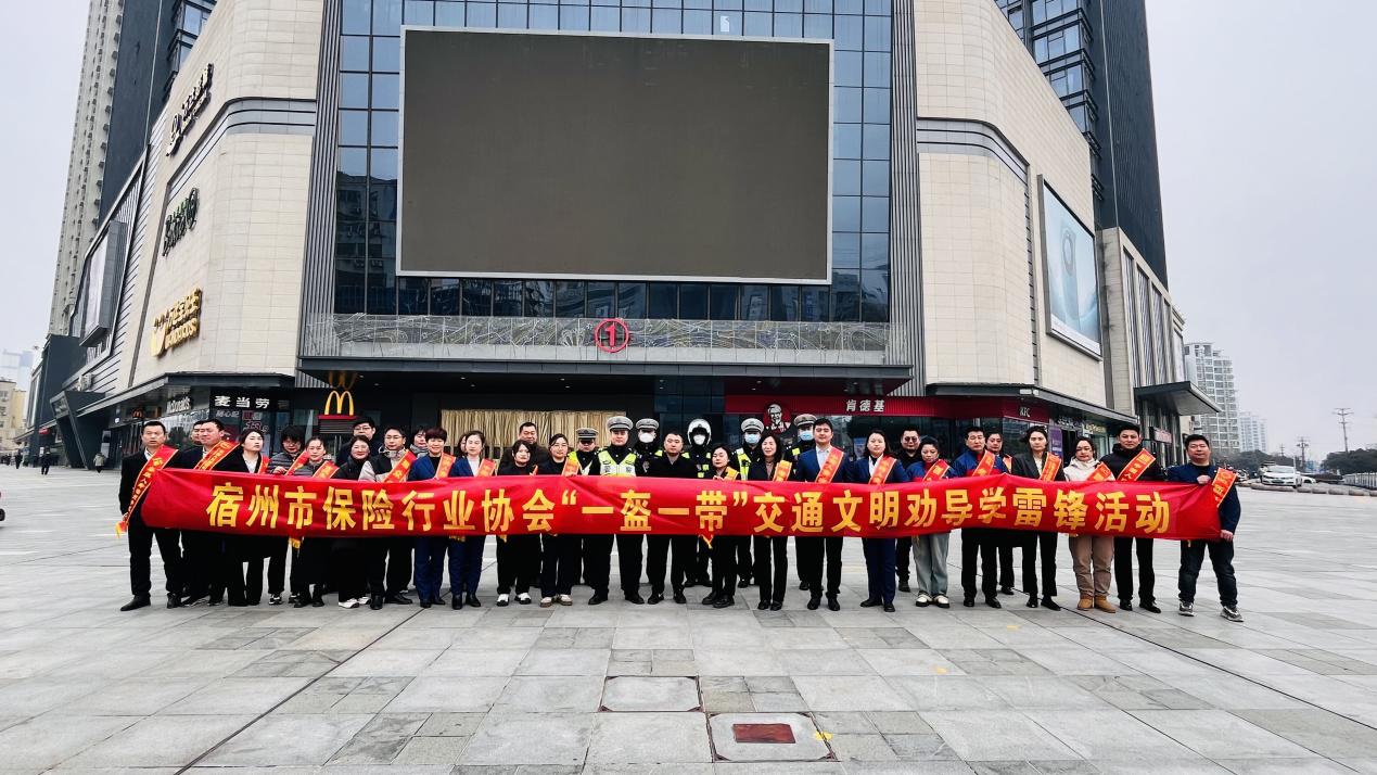 分局联合党支部开展3月份主题党日活动