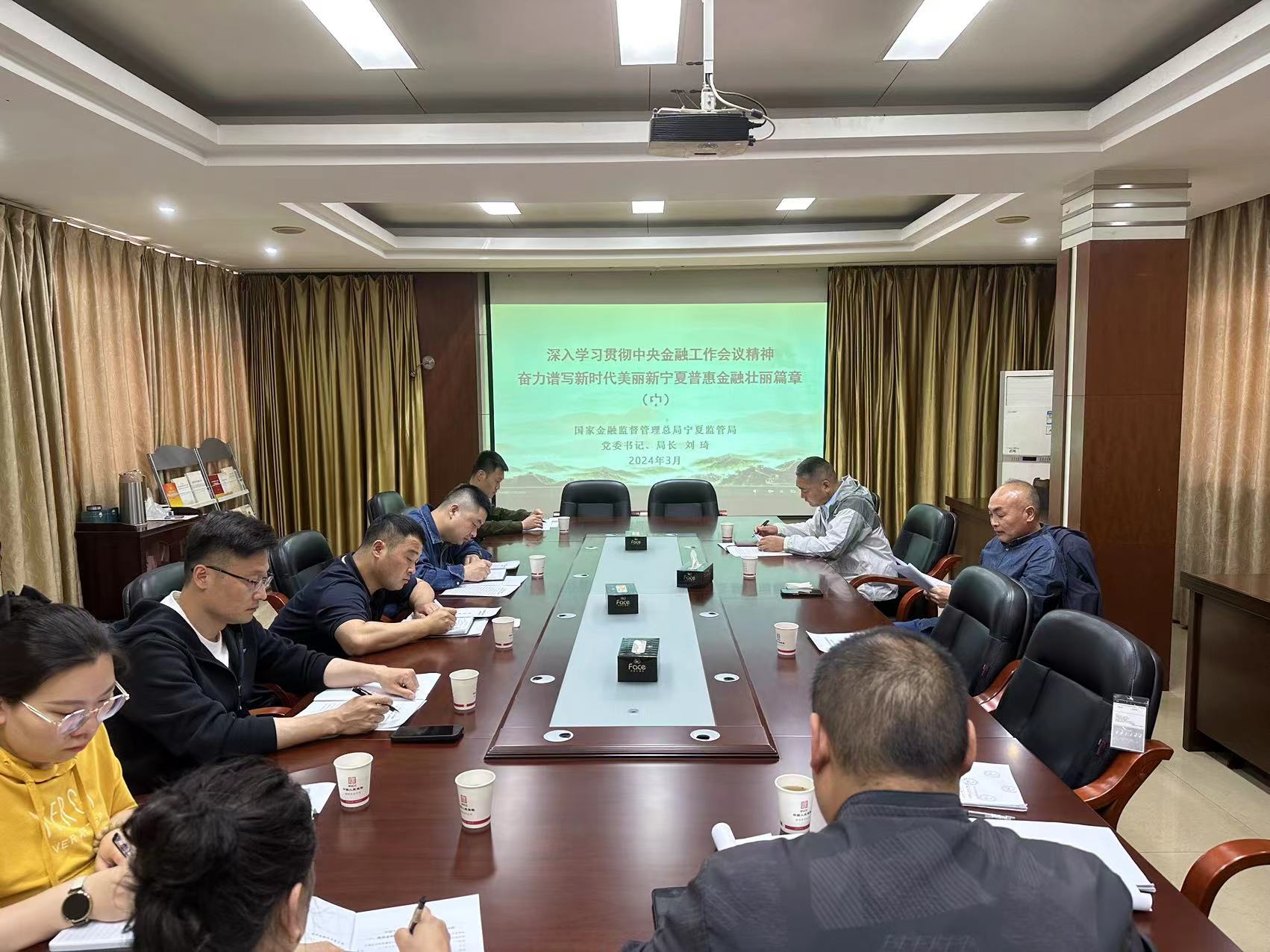 银协保协联合党支部集中学习（5.8）